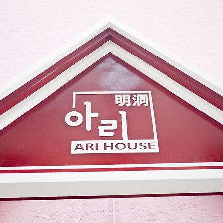 Hotel Ari House Soul Exteriér fotografie